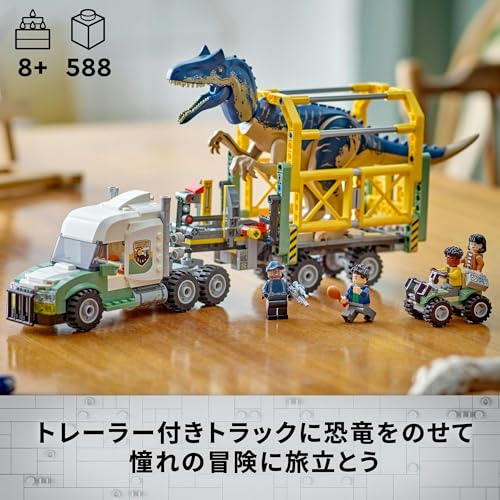 FNTC TNTR150 　21/22 Chowrentoys.com-LEGO-Jurassic-
